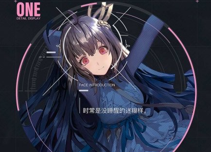 《阿卡迪亞手游》艾瑪介紹