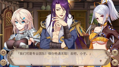 姬魔戀戰紀