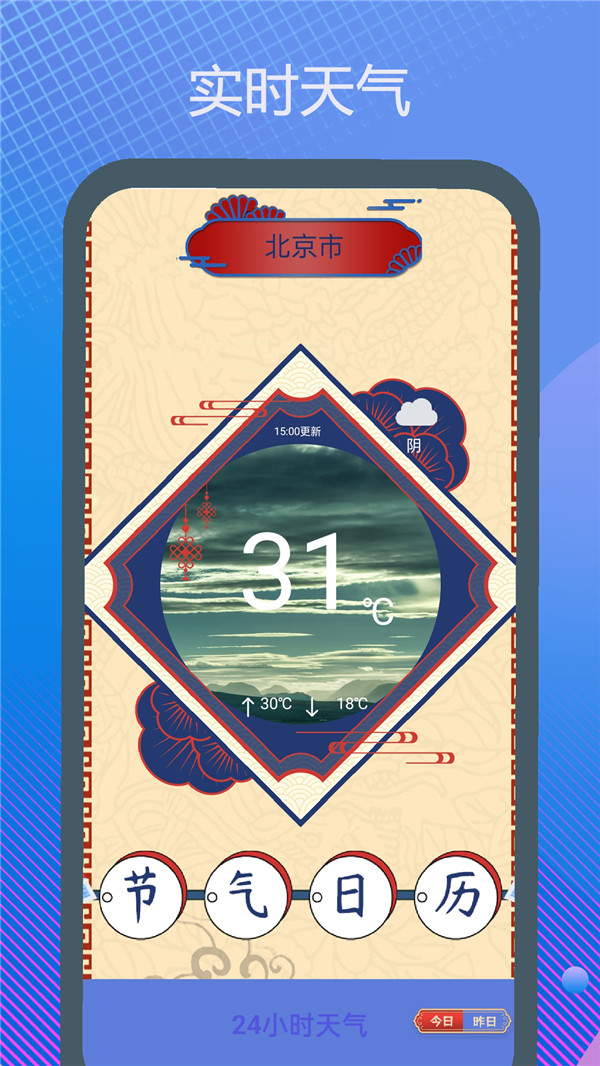 駕駛證科目一