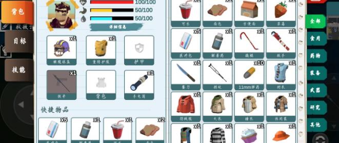 《行荒之路》金色鑰匙用法