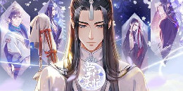 女性向古風戀愛手游合集