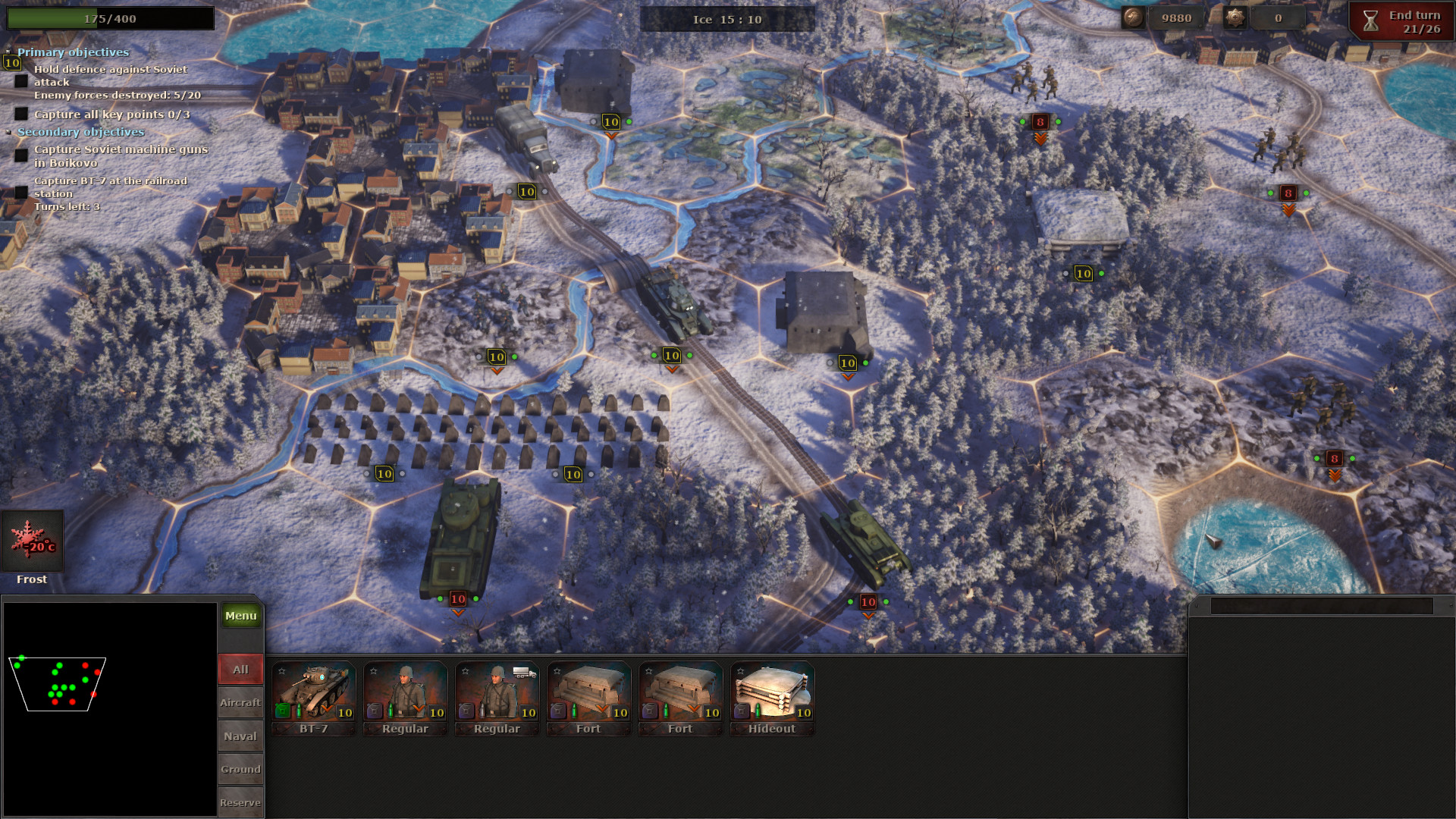 戰略思維：自由的精神中文版