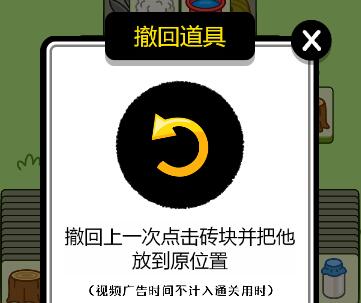 《羊了個羊》第三關(guān)通關(guān)攻略