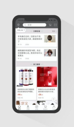 椰子樹團購