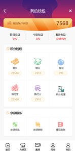 播商時代