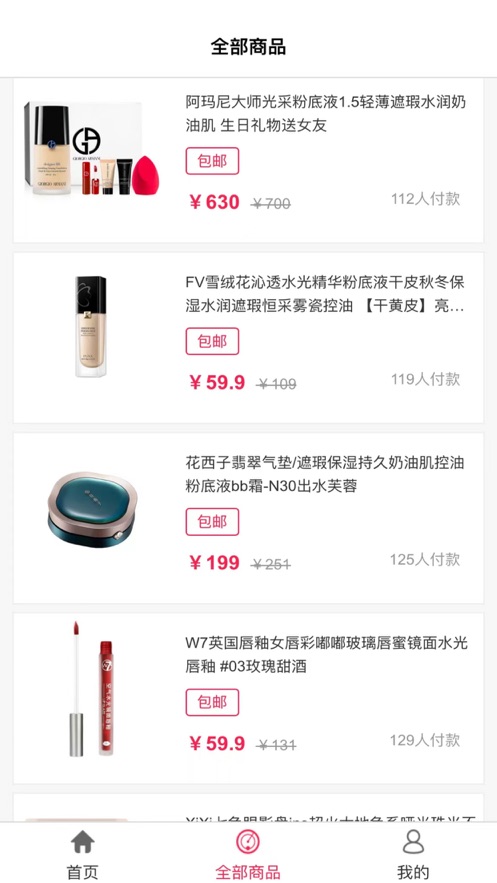 寶購(gòu)匯市