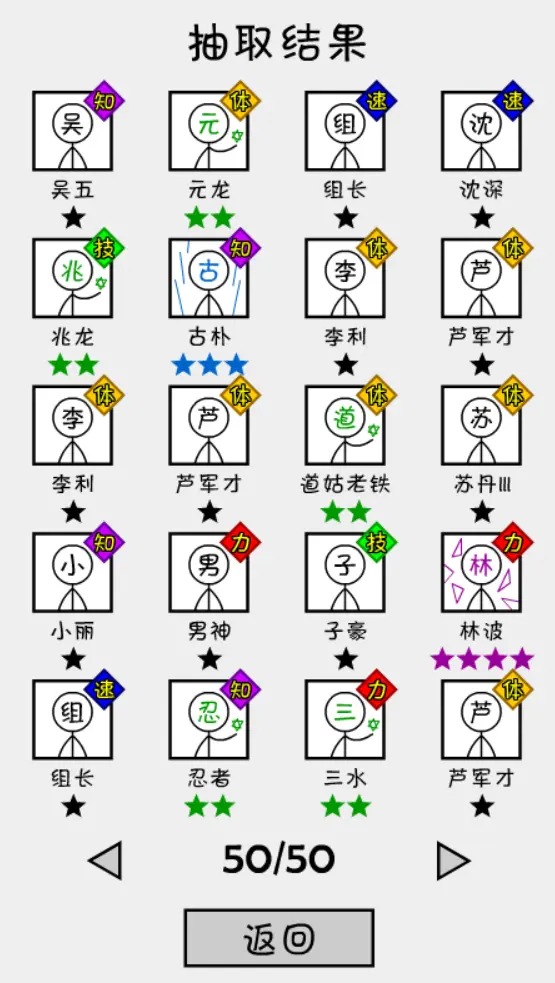 抽卡之王破解版