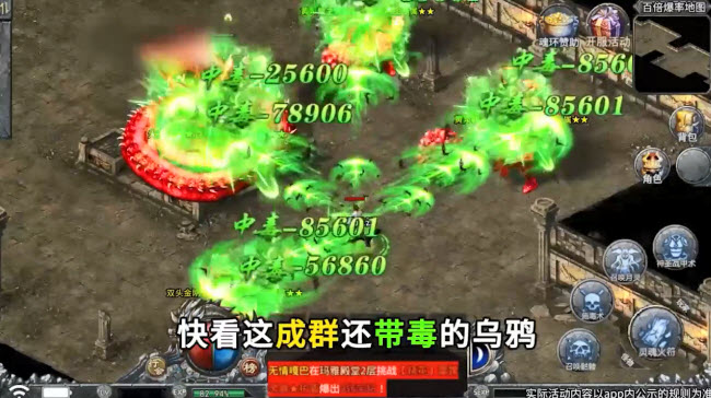 赤月超變