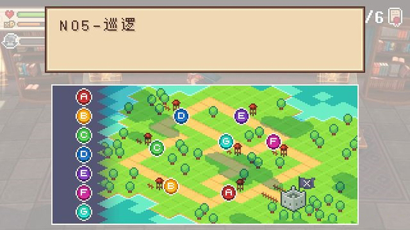 《進化之地2手游》圖書館攻略