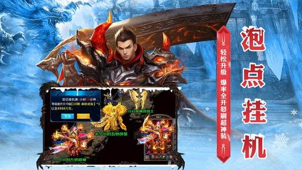 洪武征戰(zhàn)星際