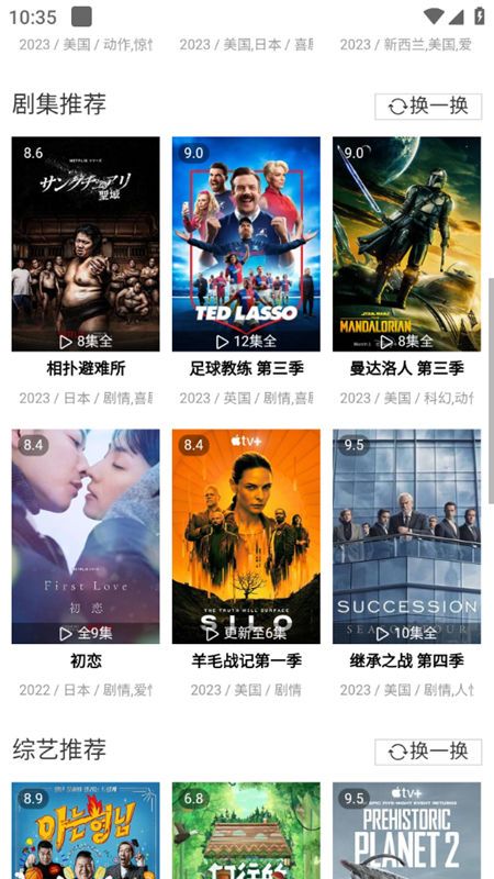 片庫極速影院