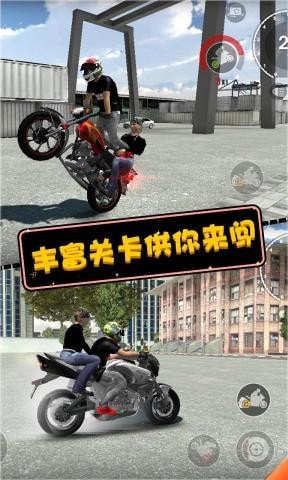 摩托英雄傳奇