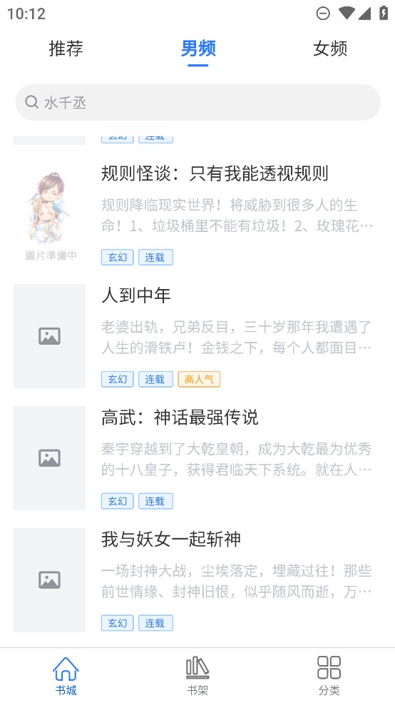 光雨閱讀