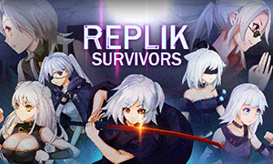 蕾普莉卡幸存者