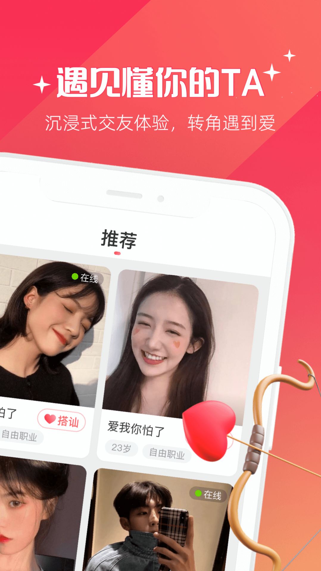 牽愛