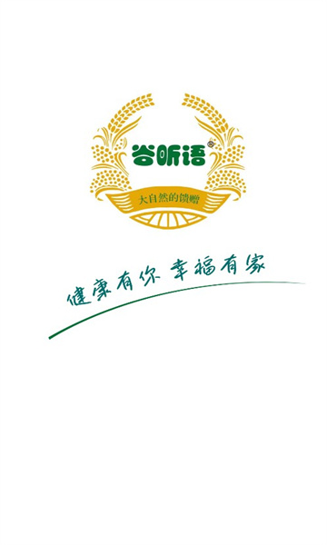 谷昕語