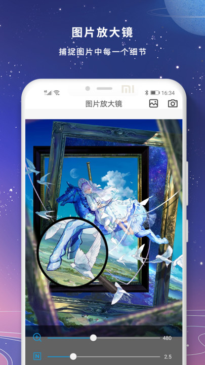 高清夜視放大鏡