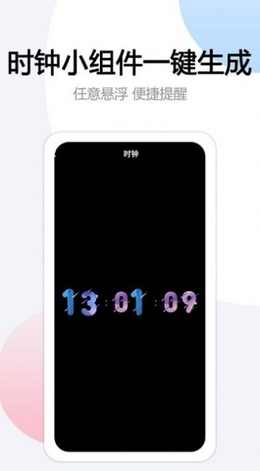 懸掛時鐘