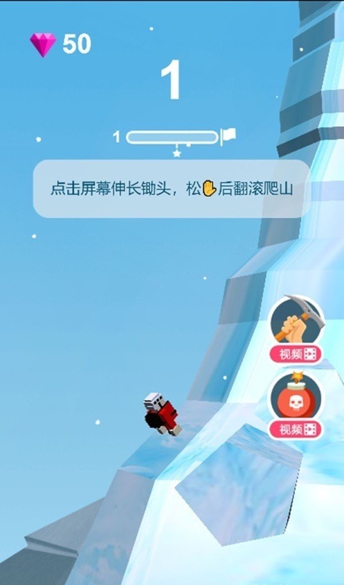 攀登者絕地大冒險(xiǎn)