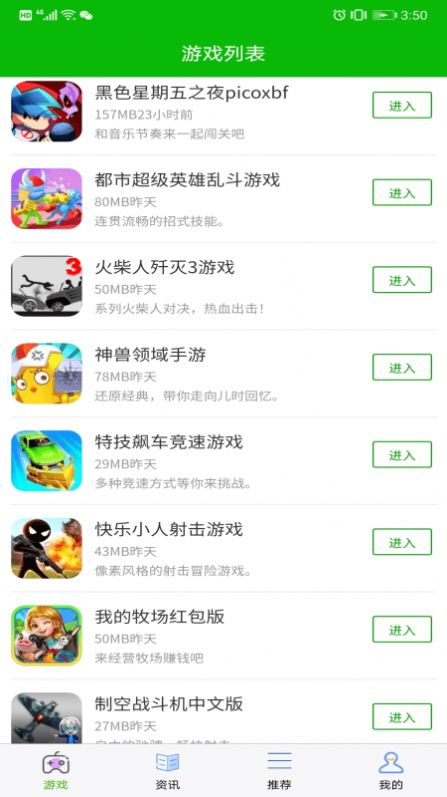 lv游戲攻略