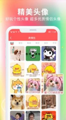 最美免費(fèi)壁紙