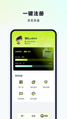 超領(lǐng)隊(duì)