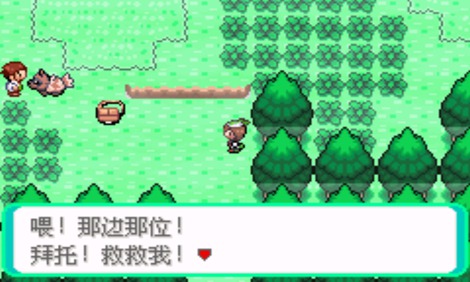 口袋妖怪神獸領(lǐng)域1.5