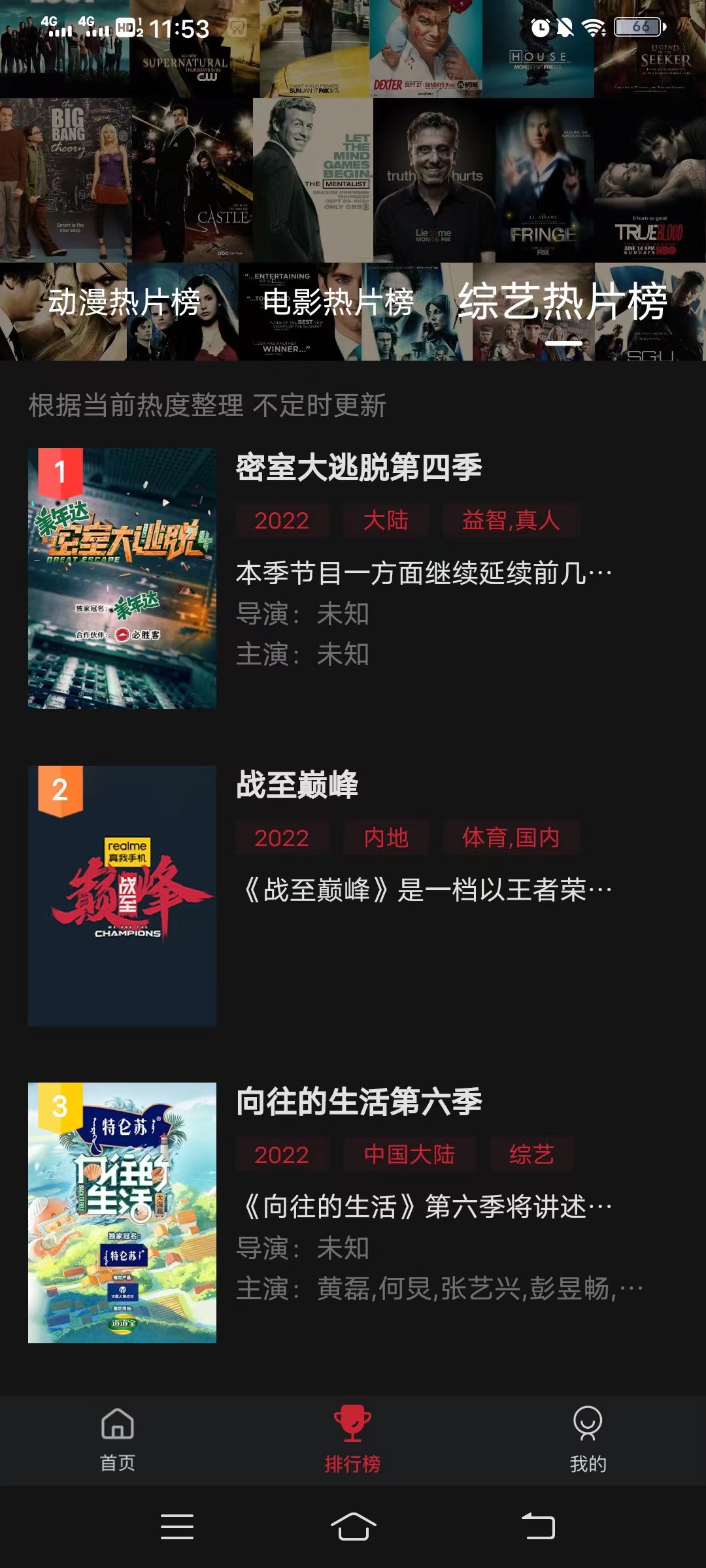 暢想影城