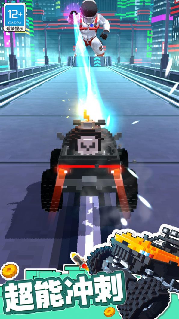 極速越野車