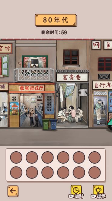 梗傳達人免廣告版