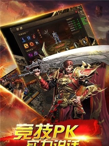 嗜血狂龍傳奇