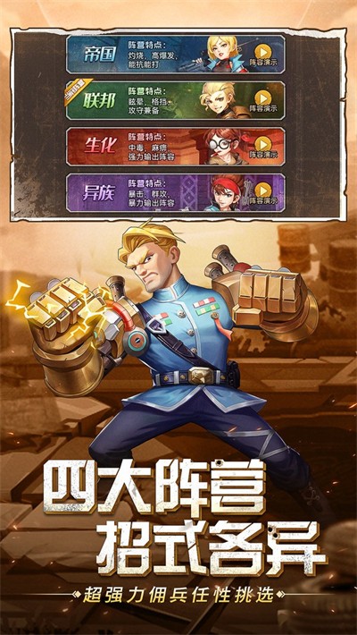 異能狂潮