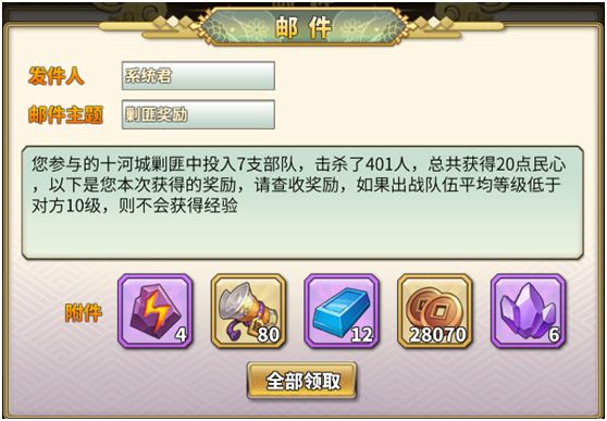 《時之幻想曲》經(jīng)驗怎么獲得