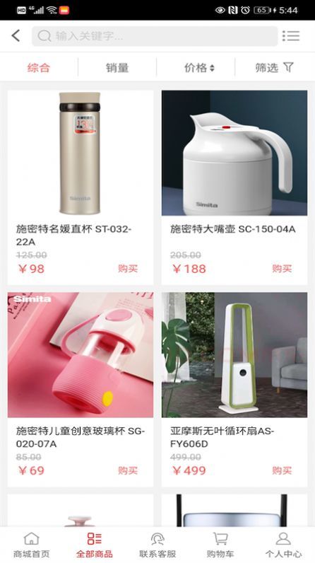 郵政菜單