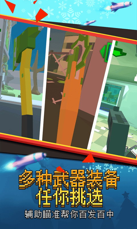 我打僵尸賊猛