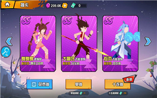 一波超人無(wú)限金幣免廣告版
