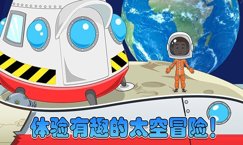 迷你城堡小鎮度假