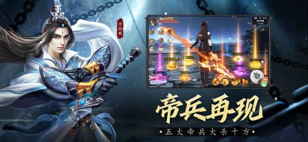 遮天紀(jì)魔影狂刀