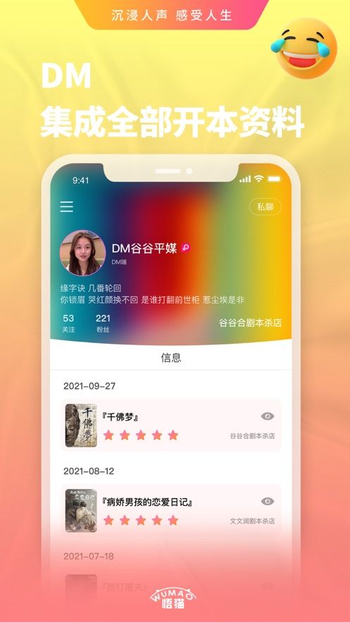 悟貓游戲盒子