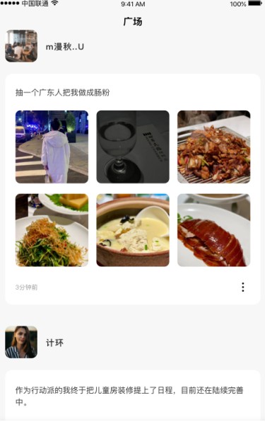 永夜互娛
