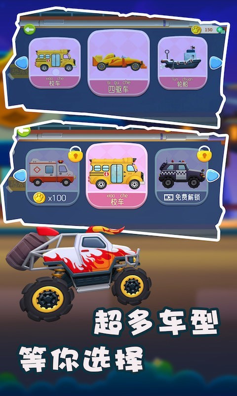 恐龍模擬挖掘機(jī)