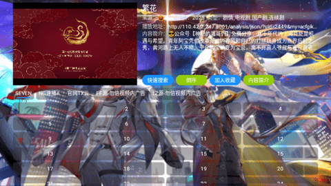 達達利亞