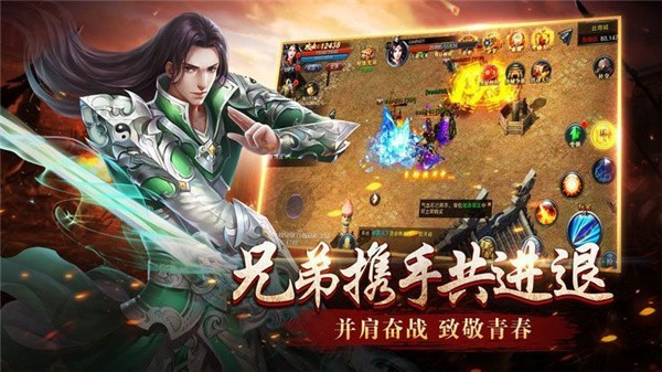 魔月傳奇