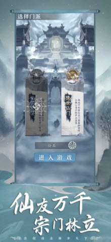 墨韻仙道