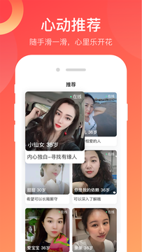 蜜蜜愛