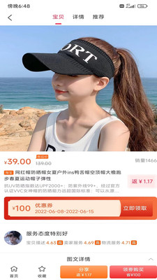 云龍電商