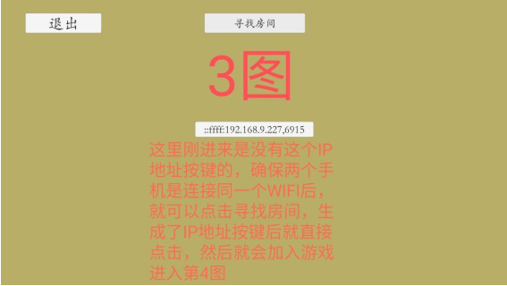 對轟