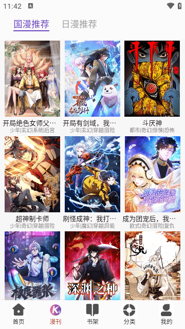 KC韓漫