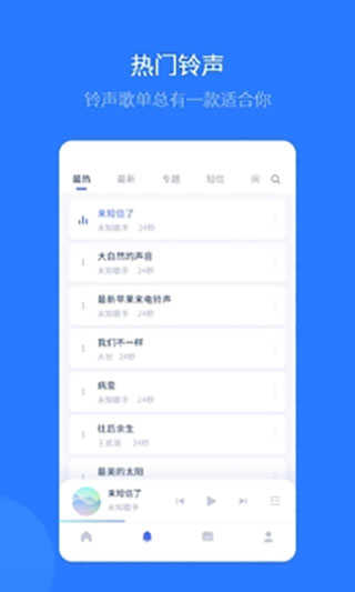 愛思助手加強版