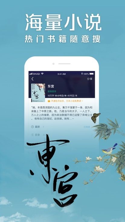 麻花免費(fèi)小說最新免費(fèi)版